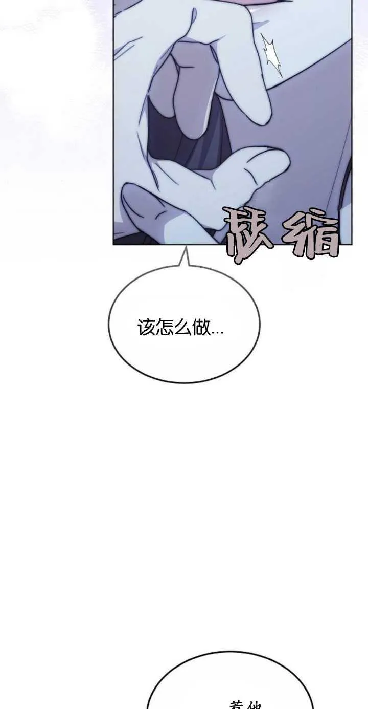 第32话14