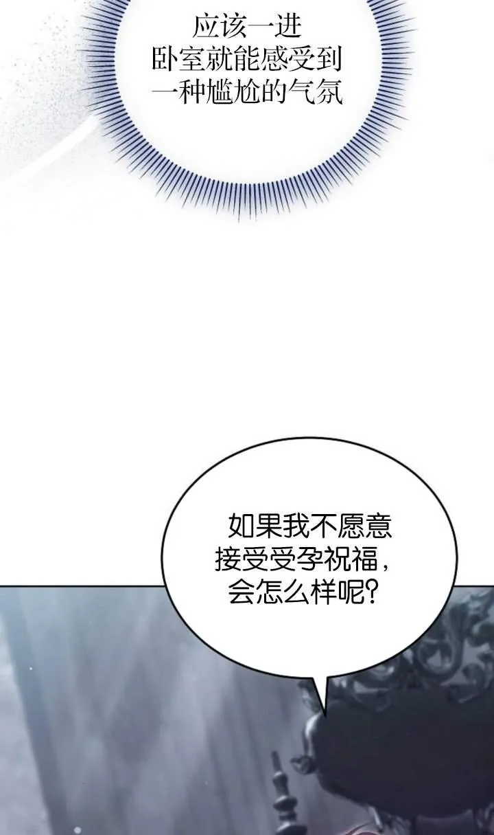 第44话74