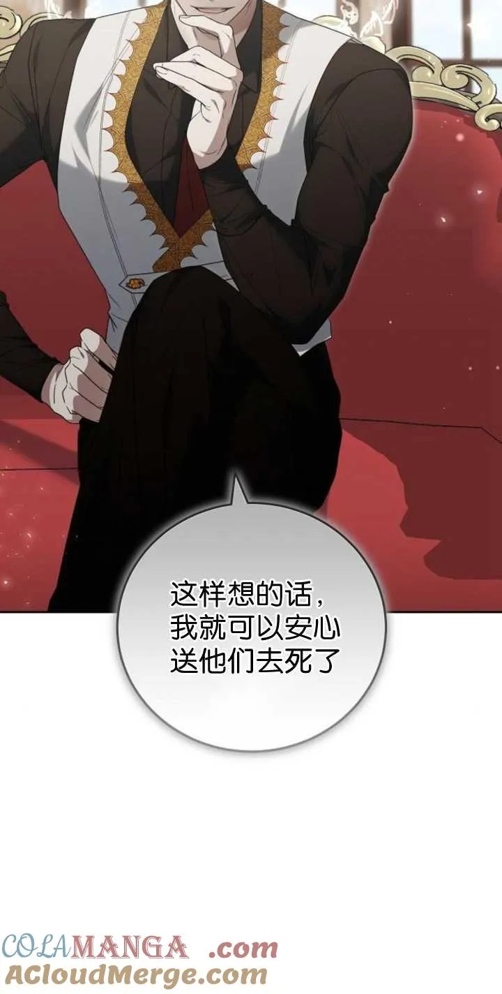 第41话78