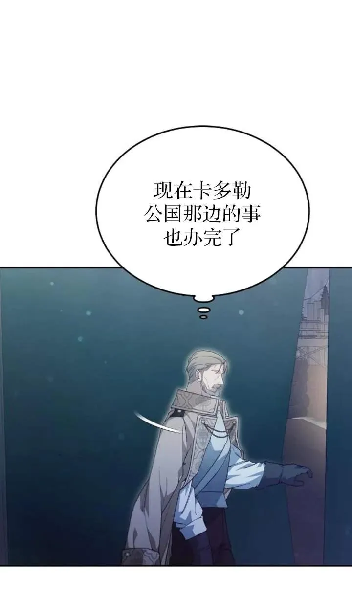 第53话54