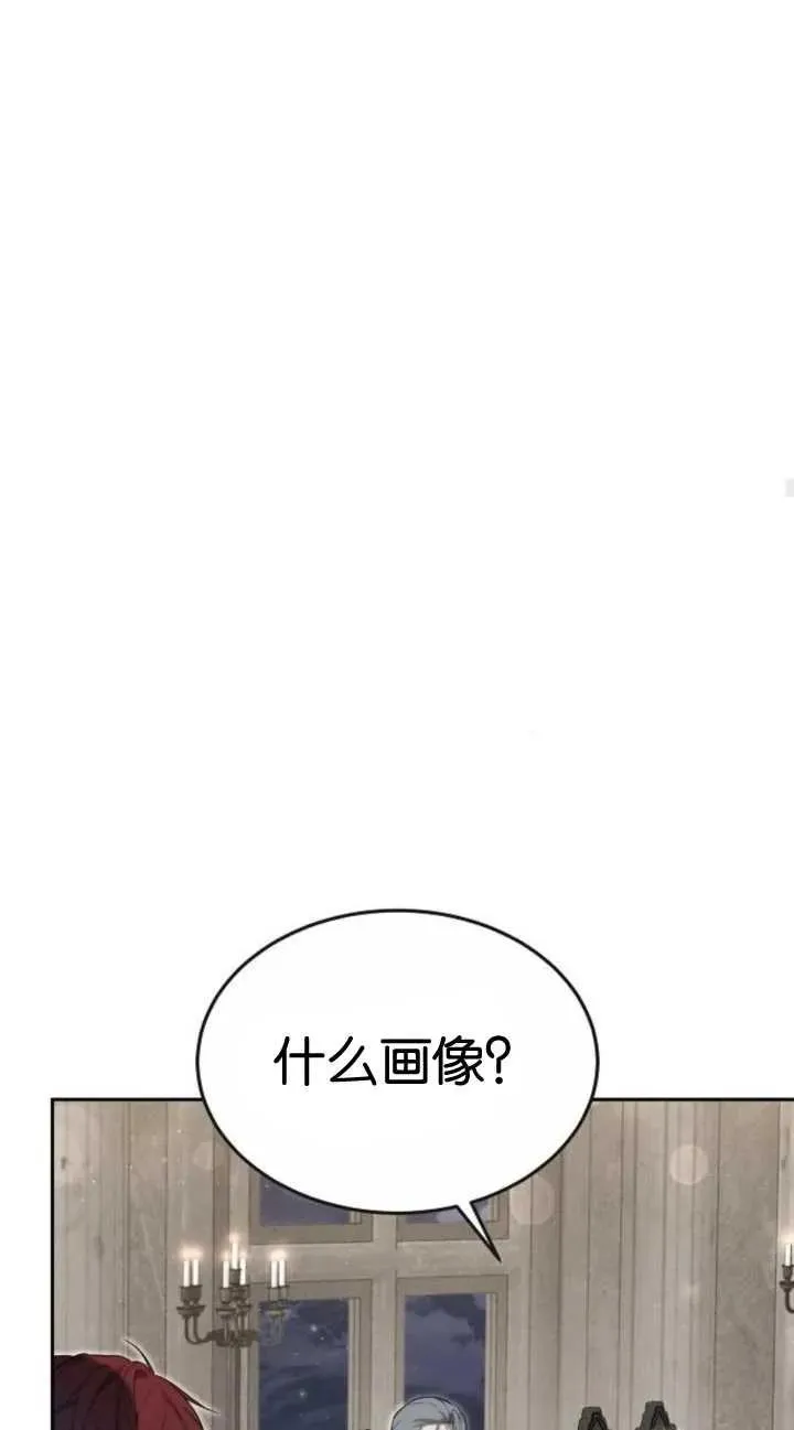 第19话74