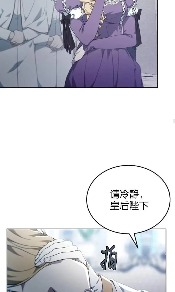 第56话47