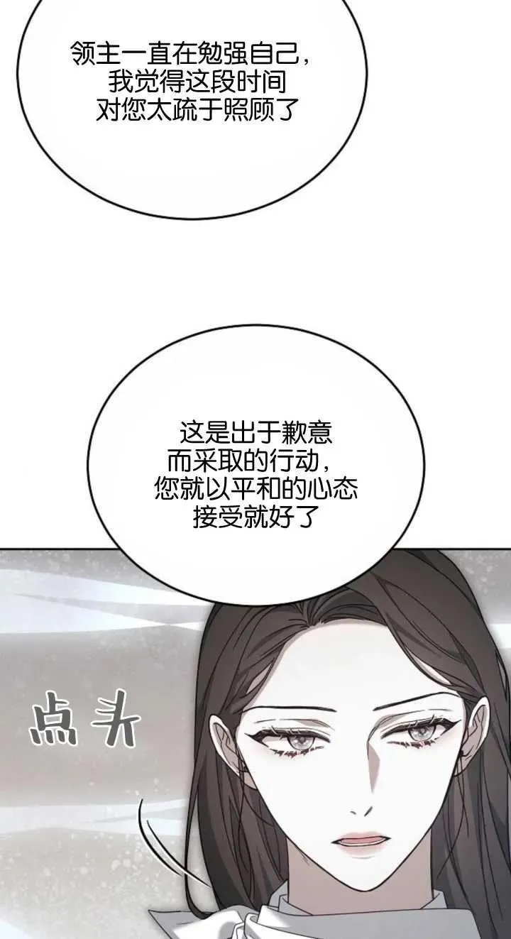 第23话73