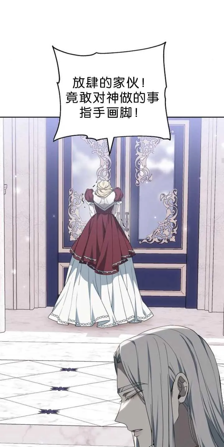 第39话73
