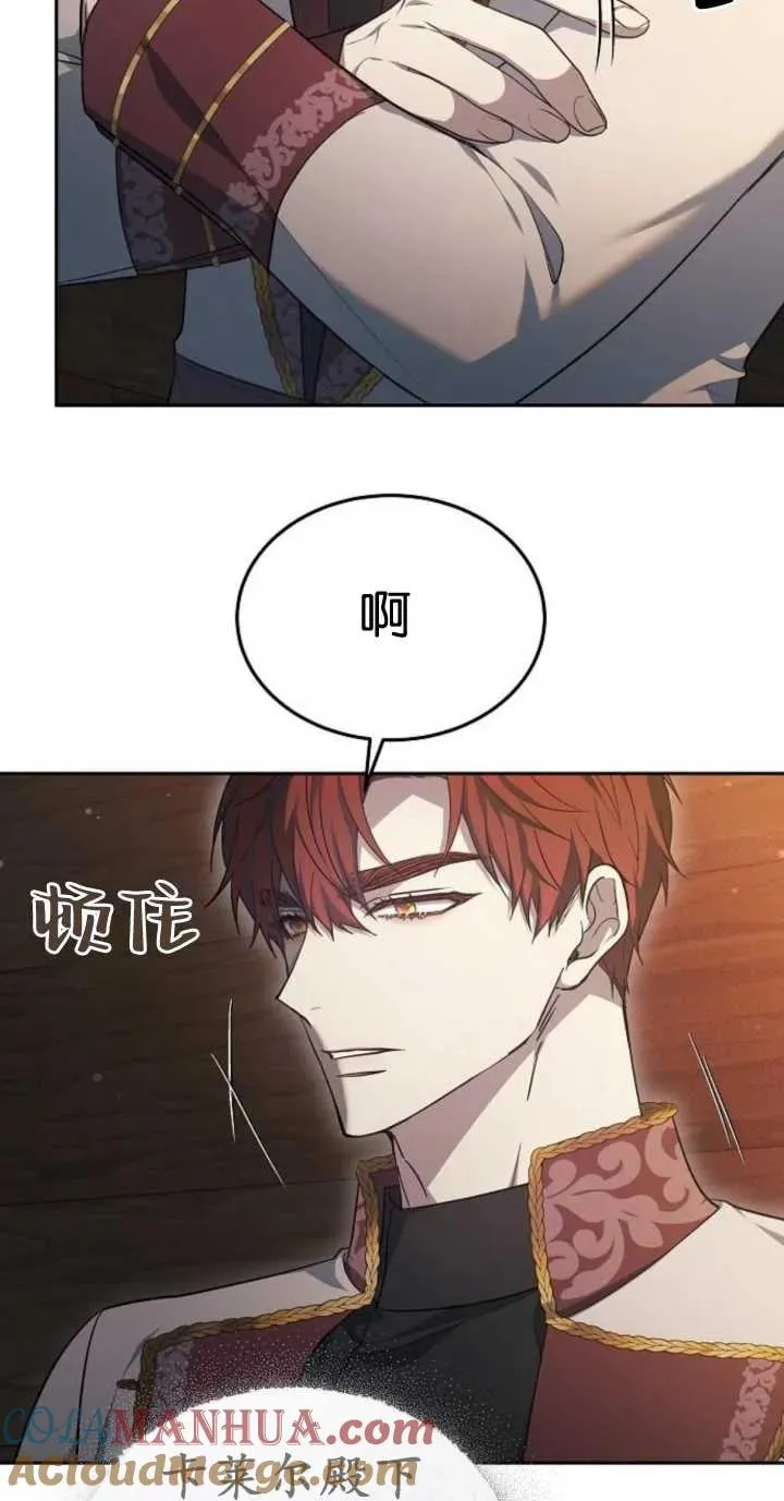 第18话8