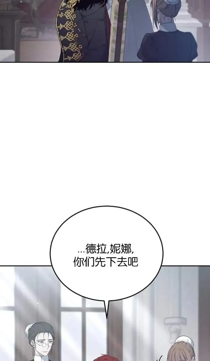 第58话23