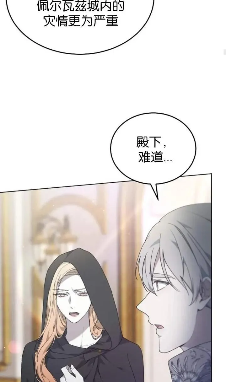 第56话85