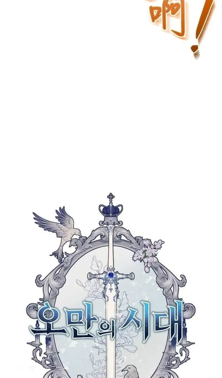 第53话17