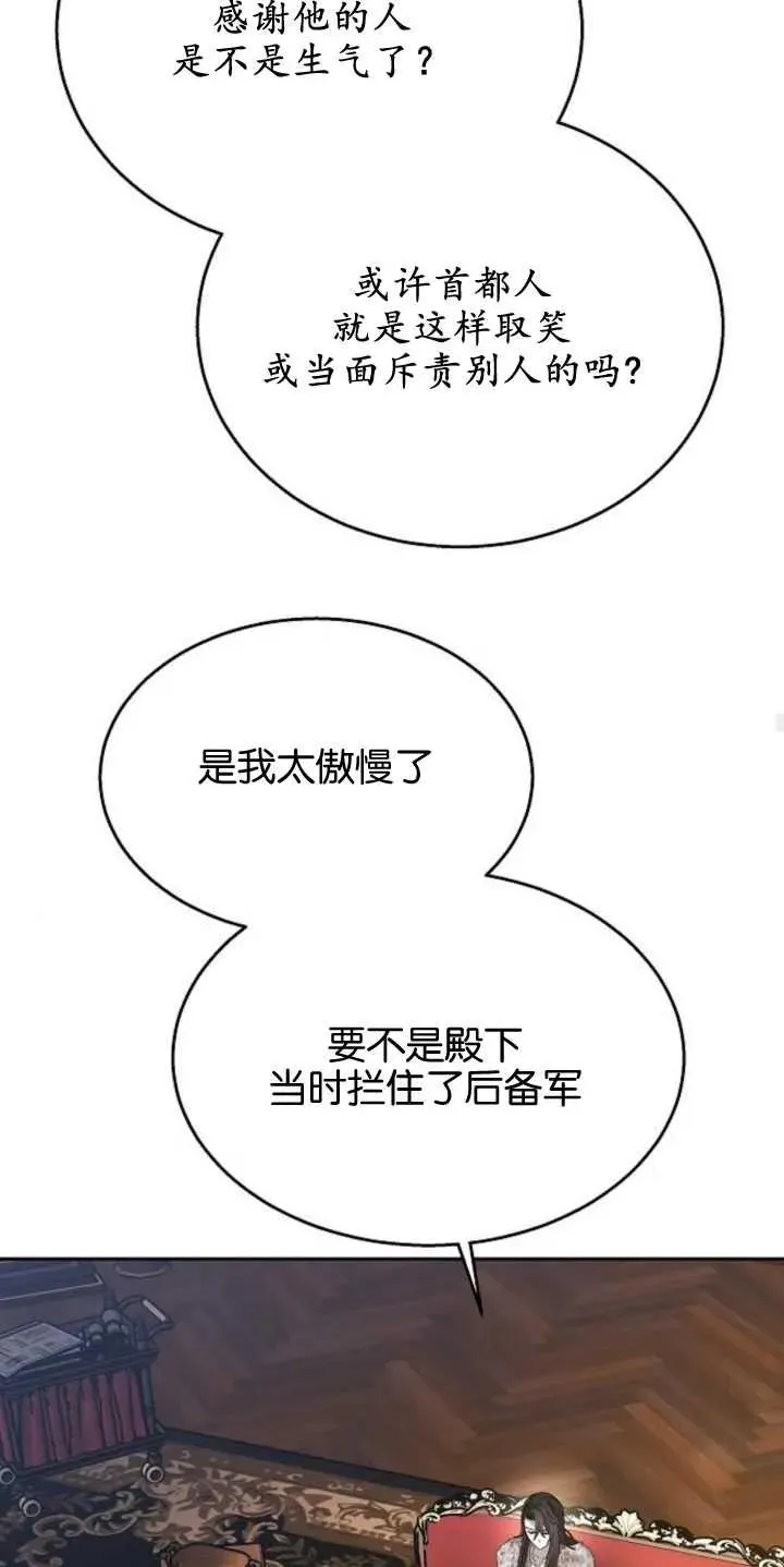 第14话19