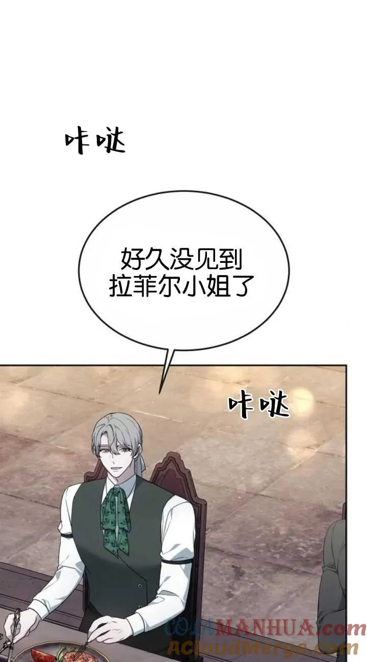 第19话8
