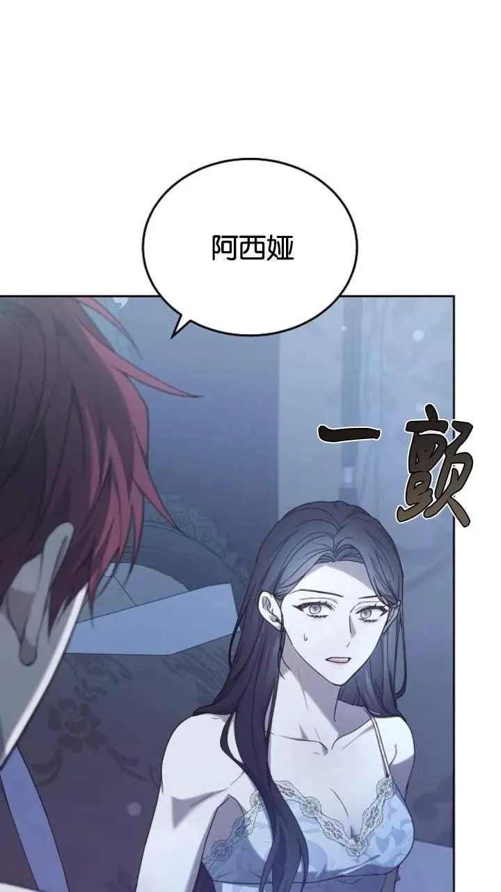 第46话37