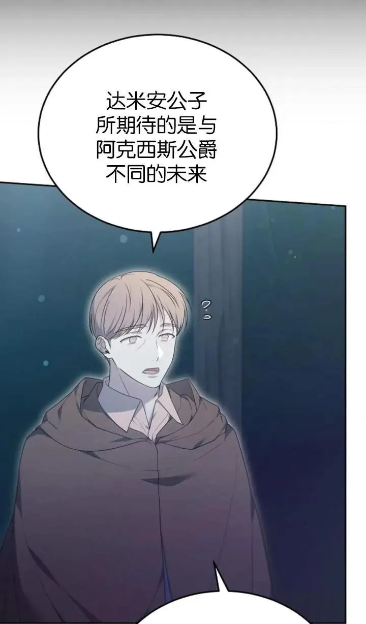 第53话41