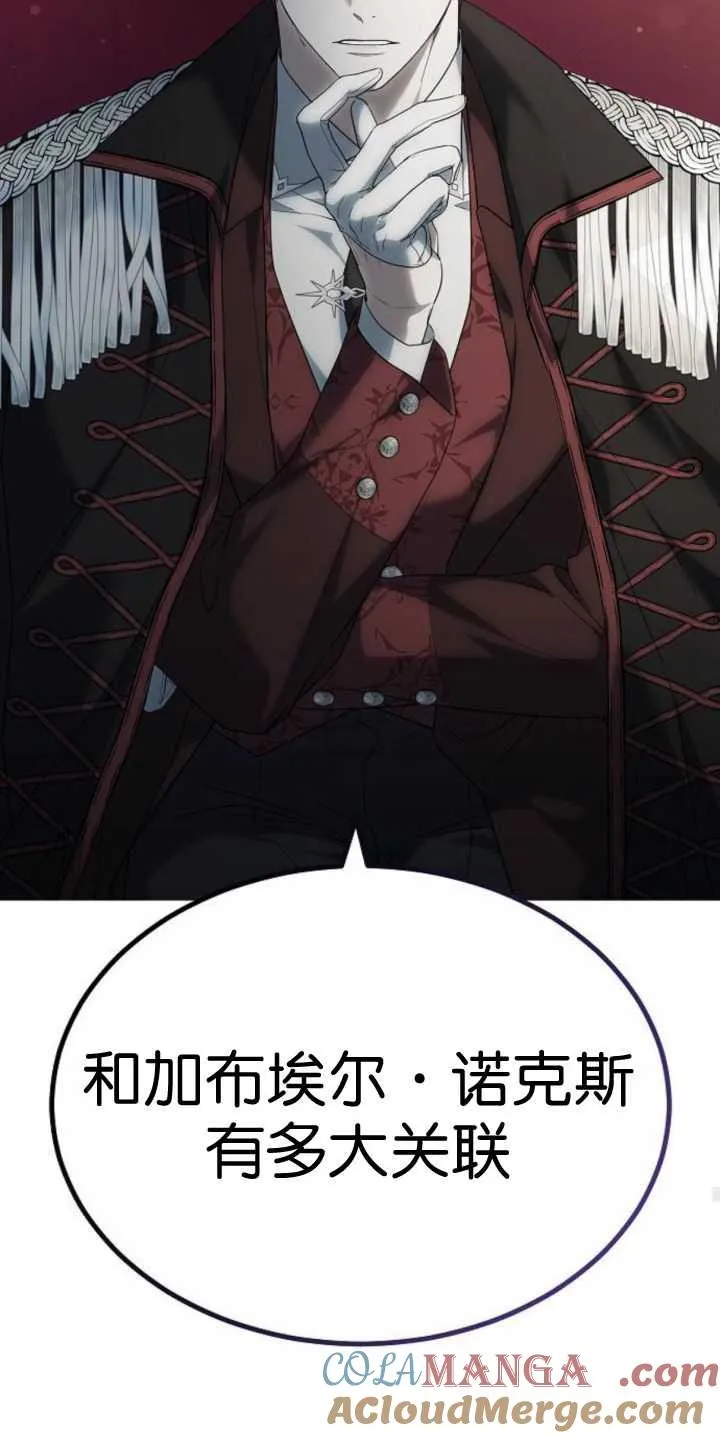 第37话36
