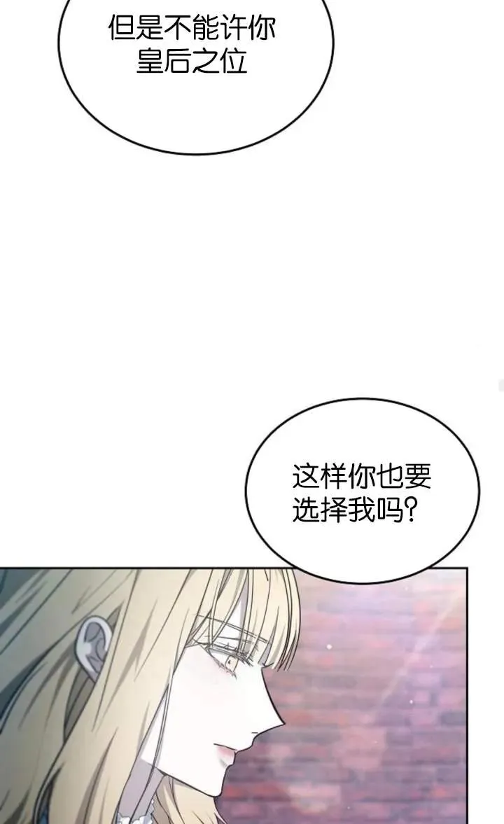 第59话50