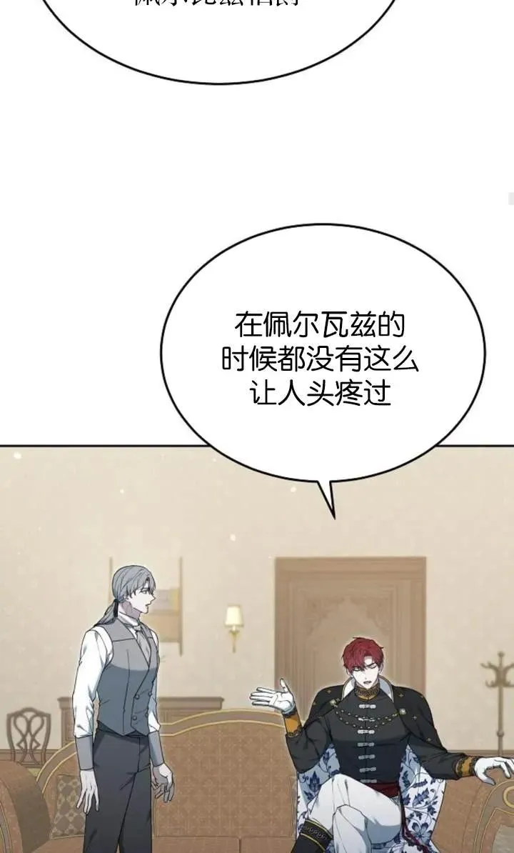 第54话26