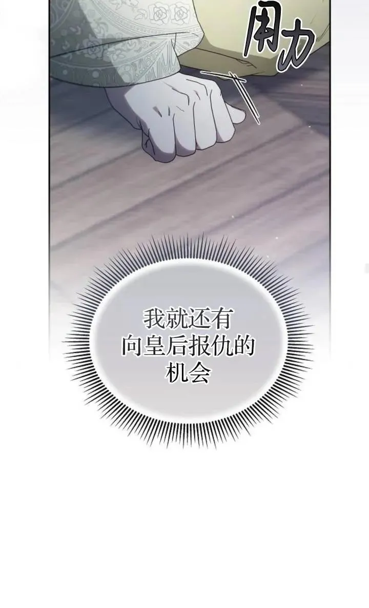 第49话71