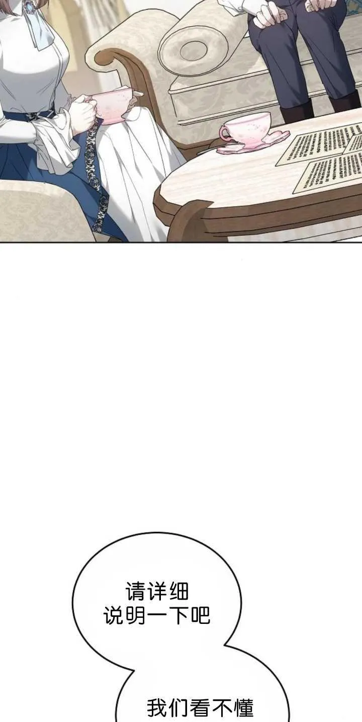 第39话9
