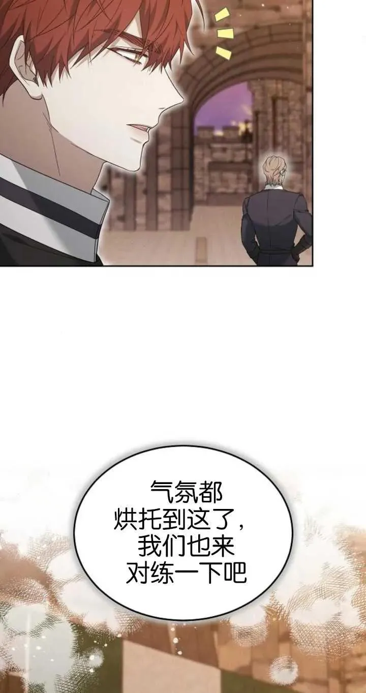 第26话63