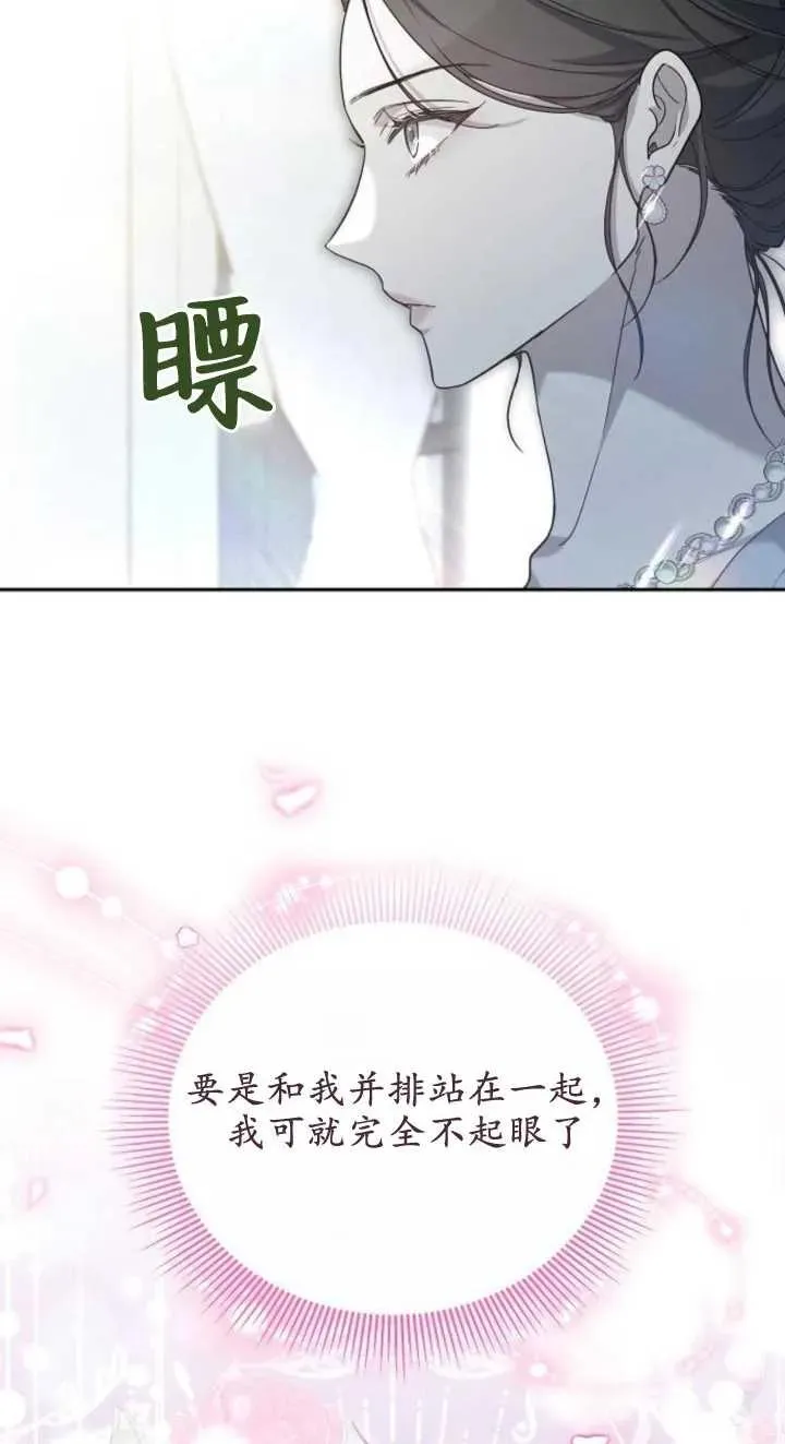 第23话85