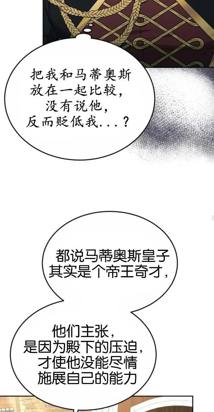 第16话20