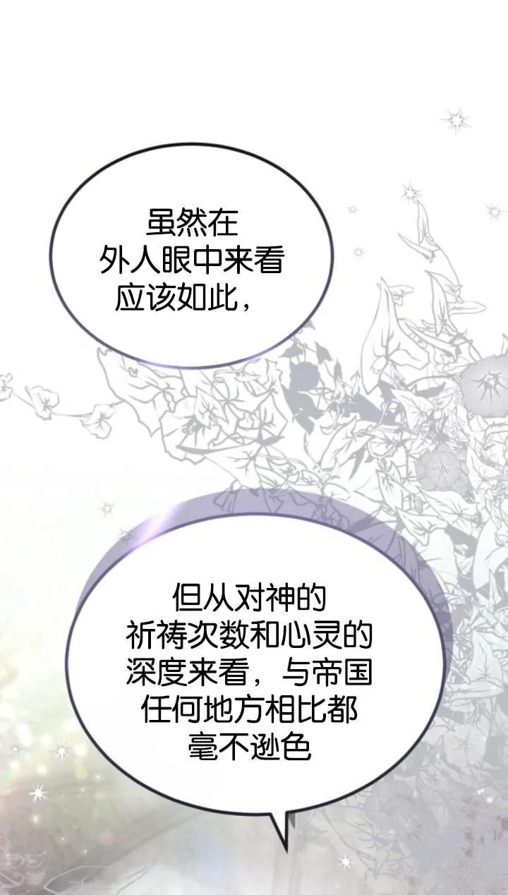 第45话49