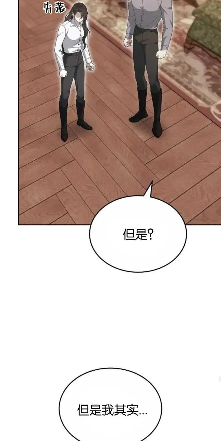 第27话20
