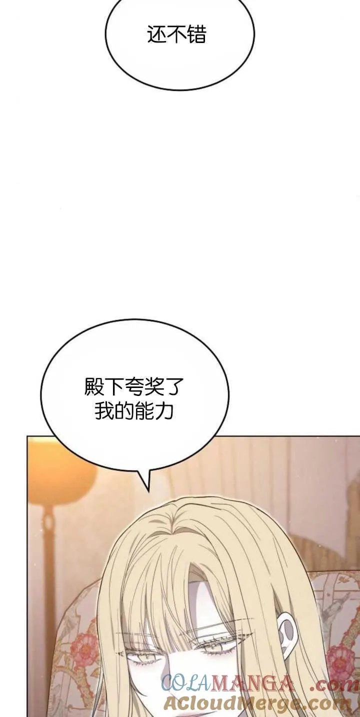 第34话72