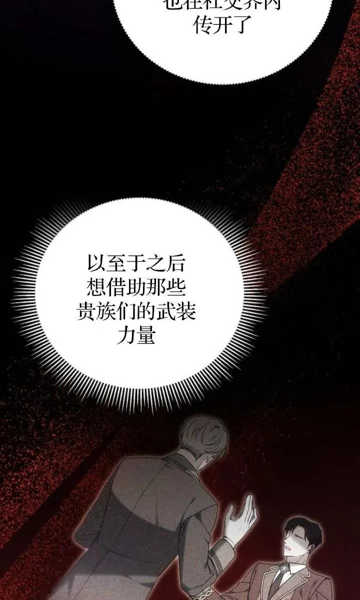 第52话22