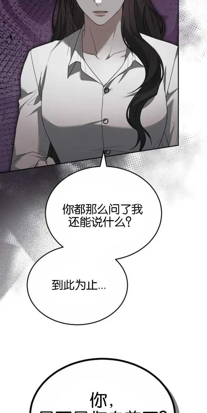 第27话11
