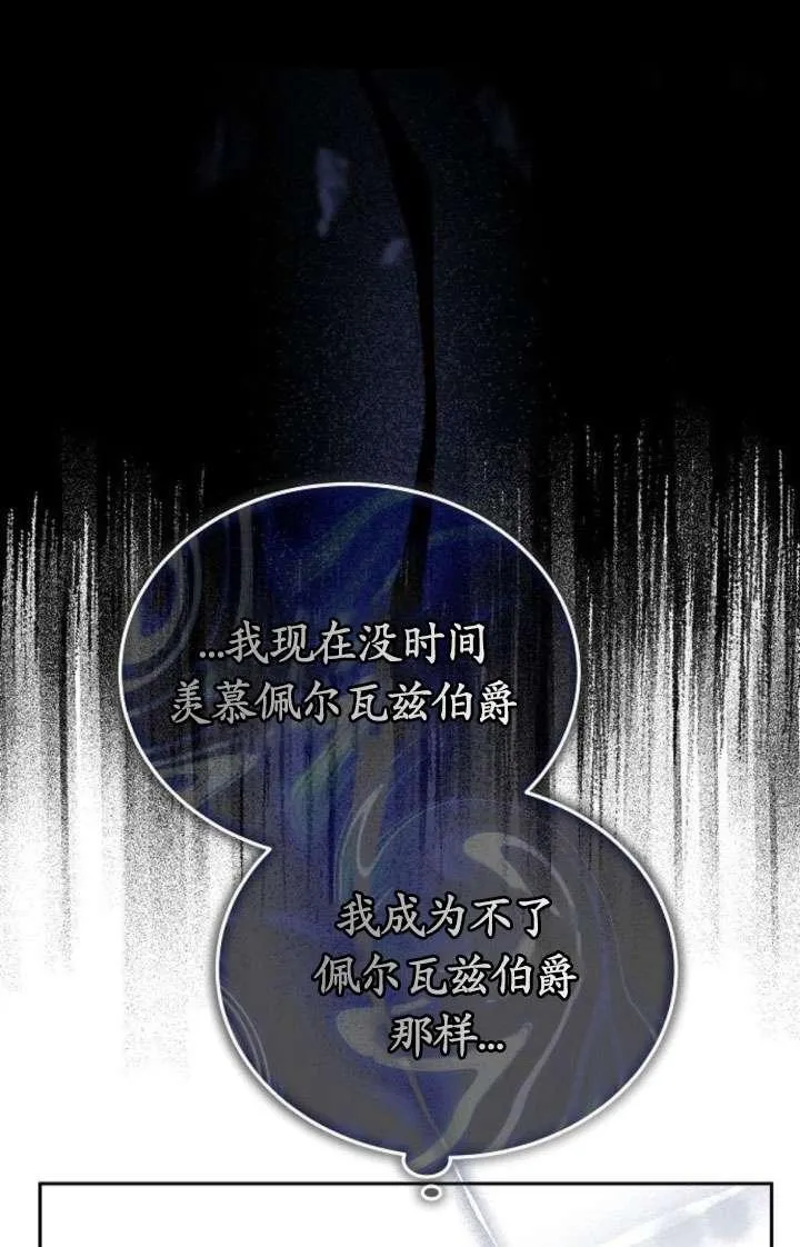 第43话21