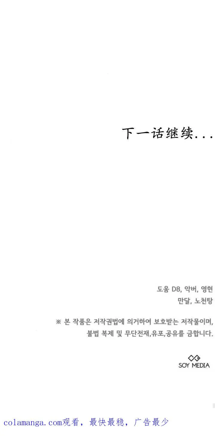 第18话99