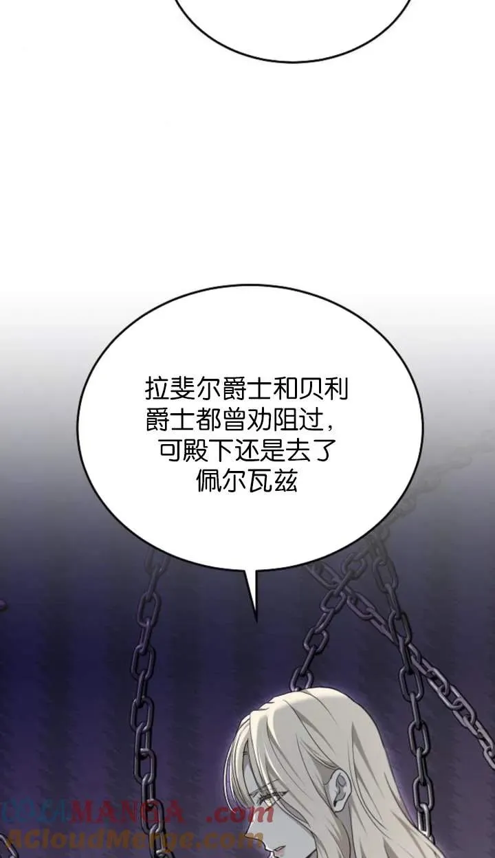 第58话60