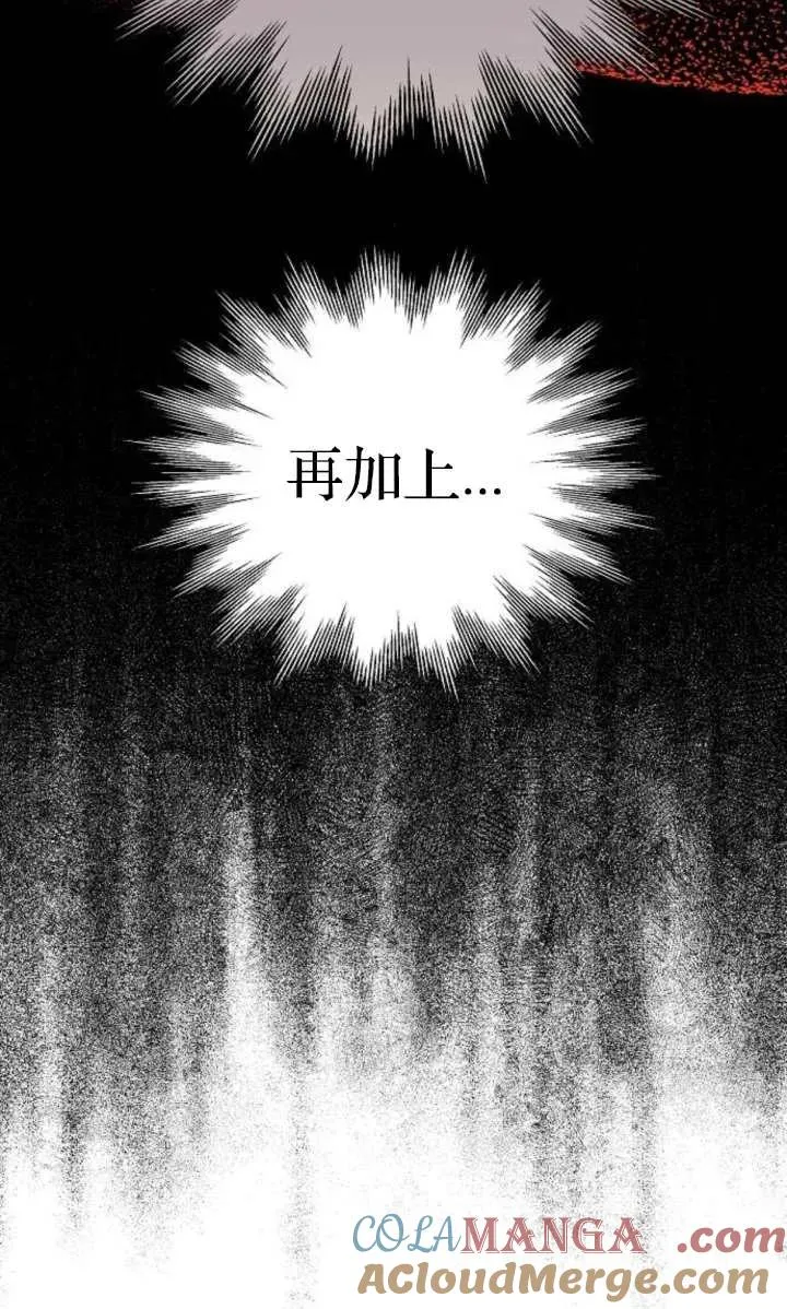 第52话24