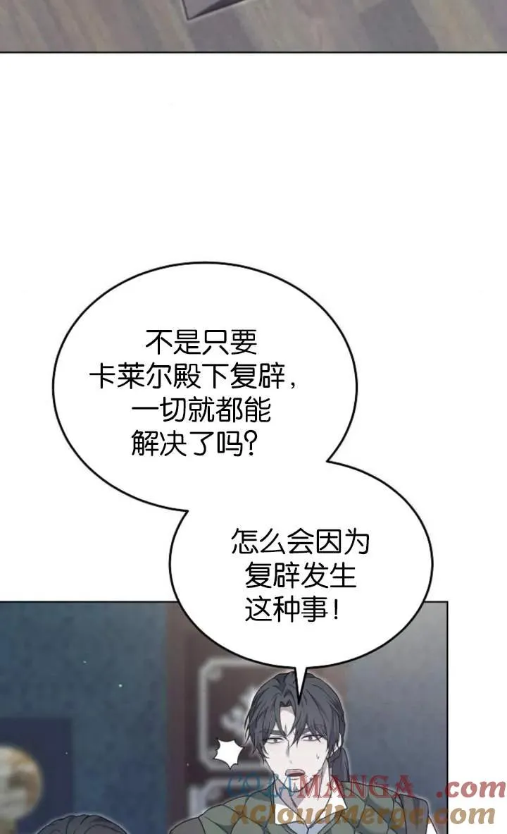 第56话16