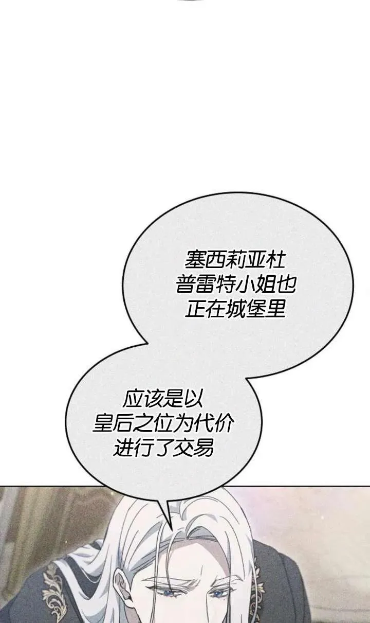 第62话95