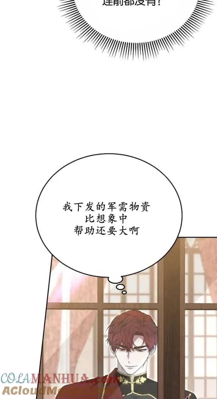 第12话88