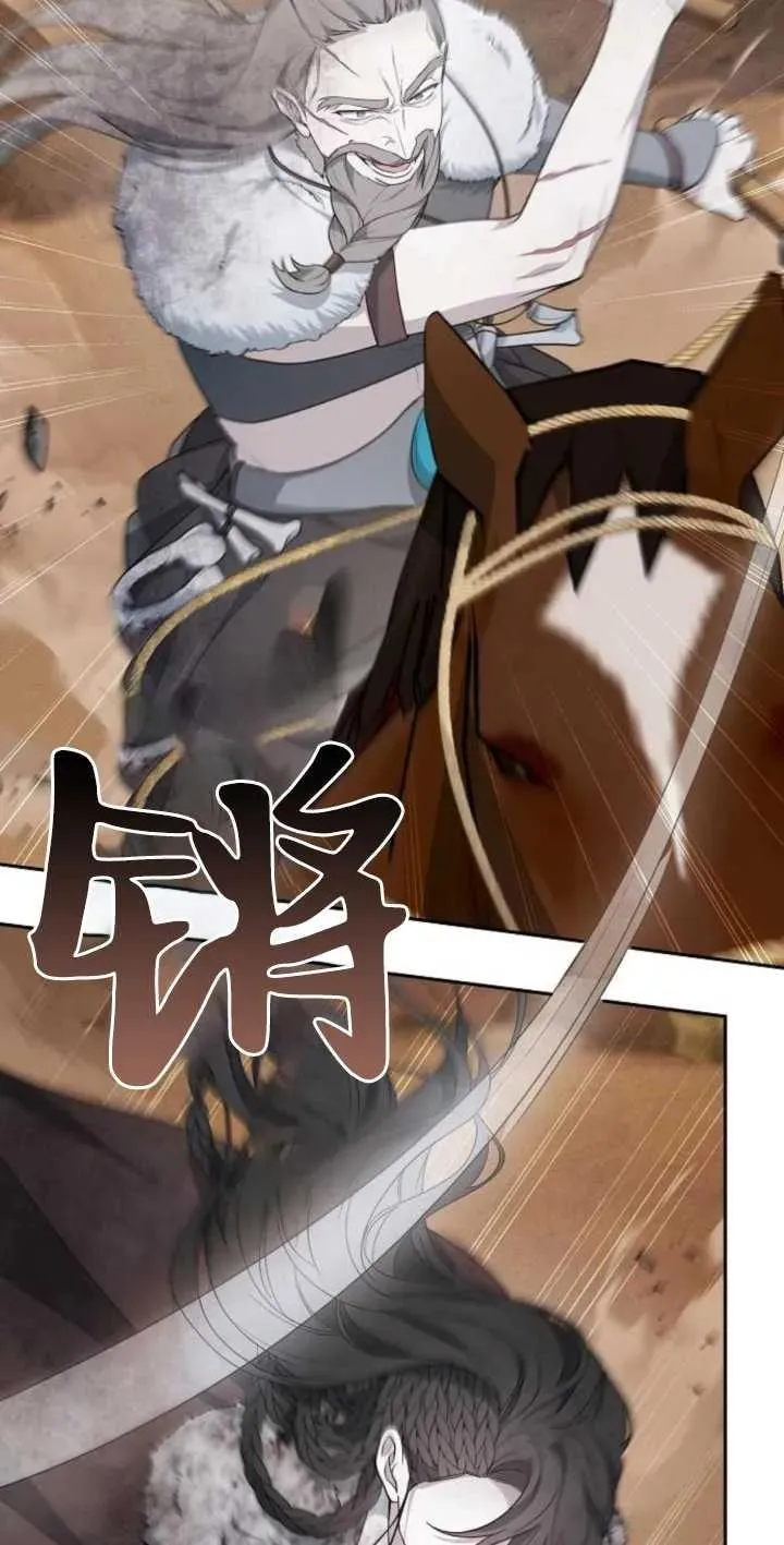 第13话2