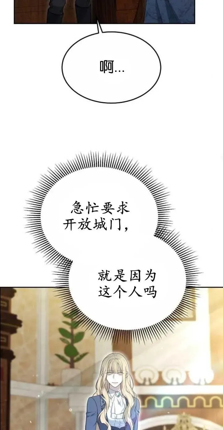 第16话47