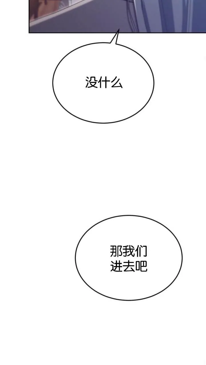 第45话93