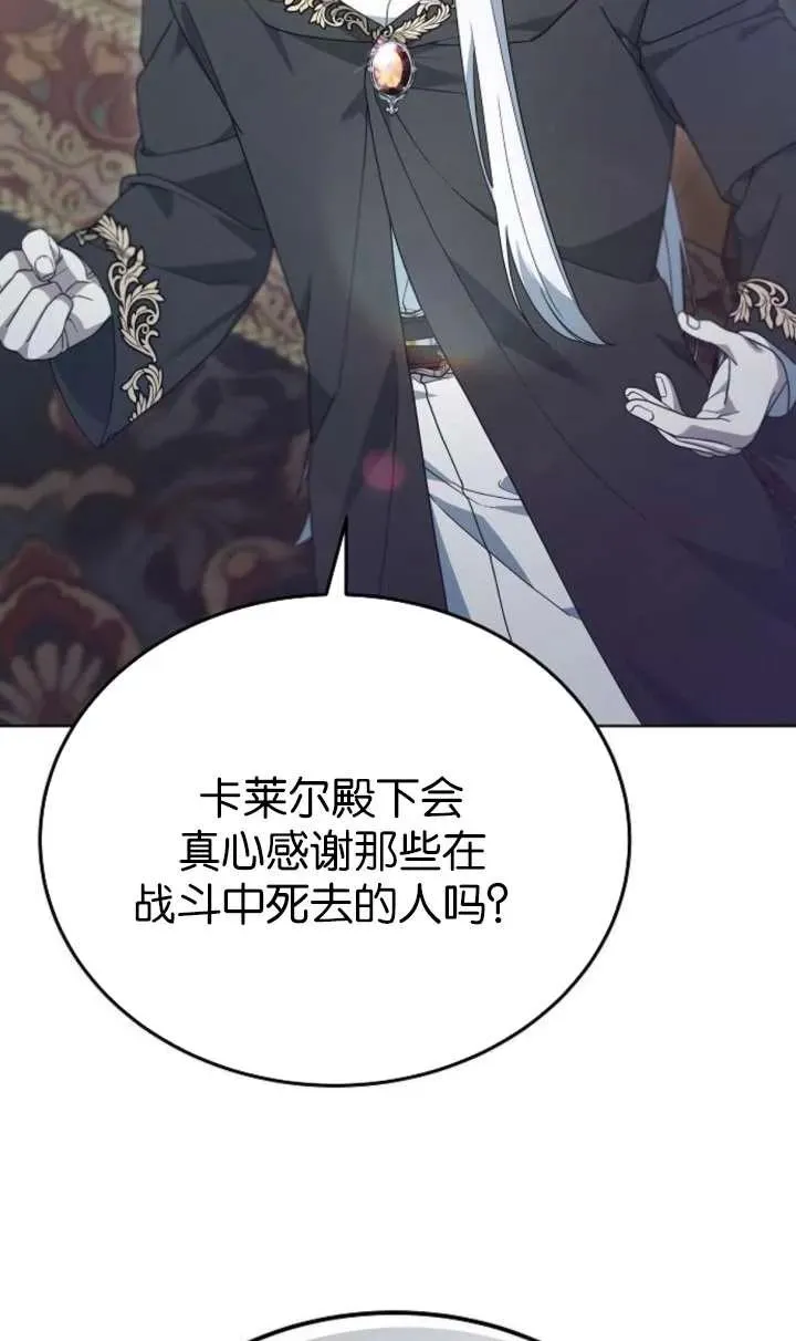 第61话87