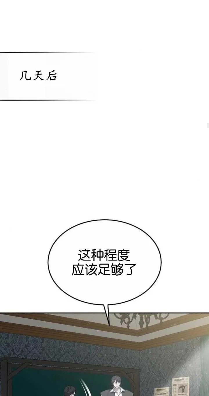 第20话29
