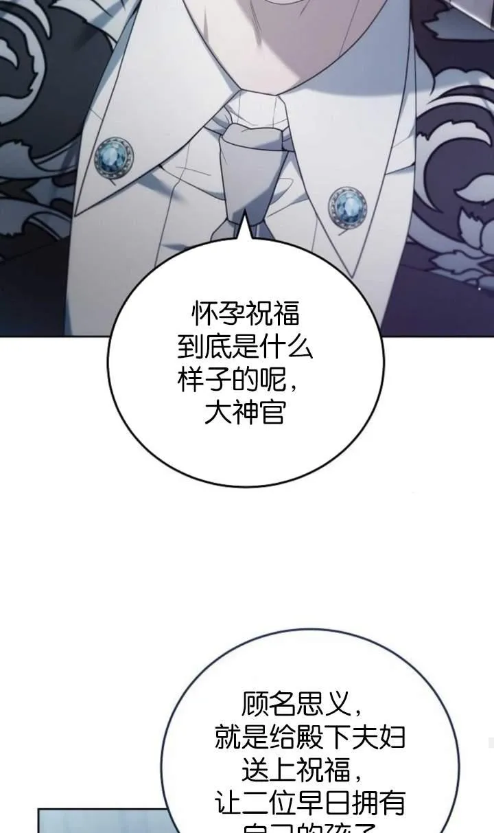 第44话47