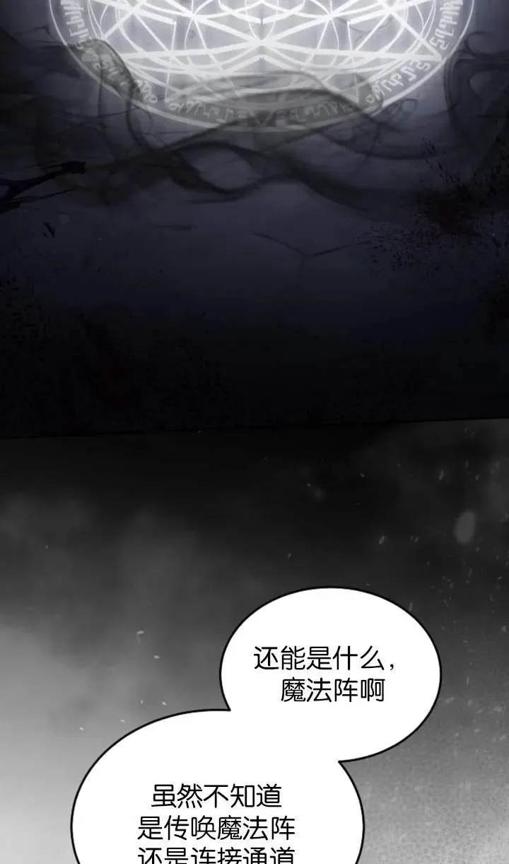 第58话77