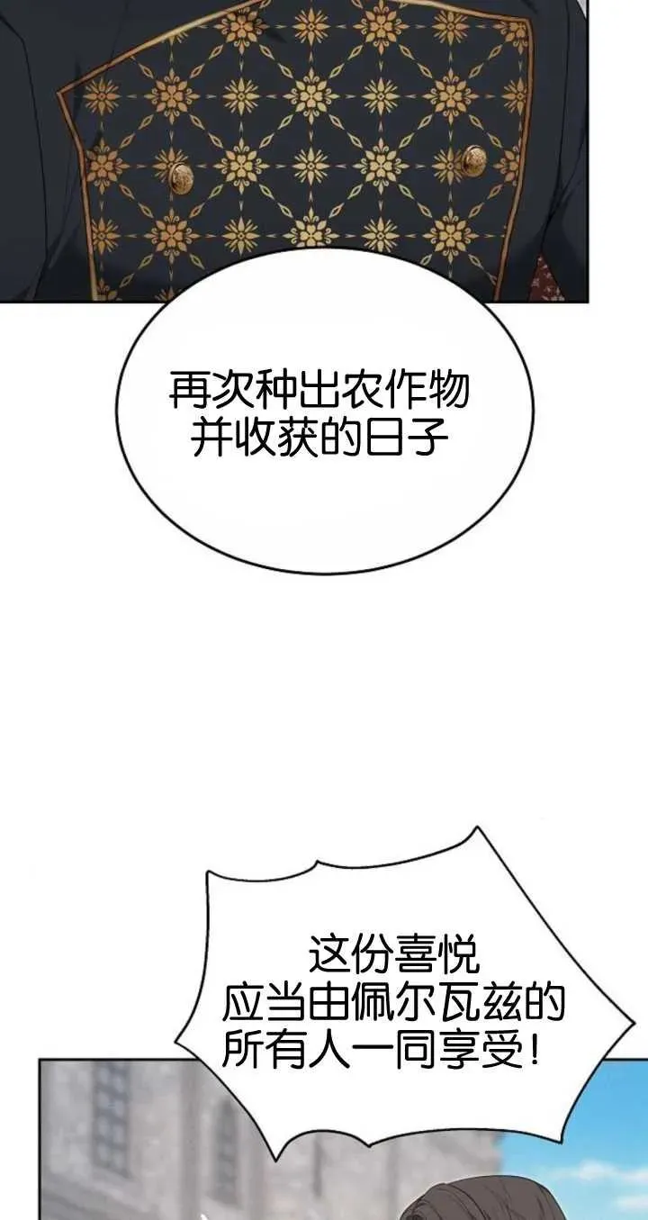 第21话10