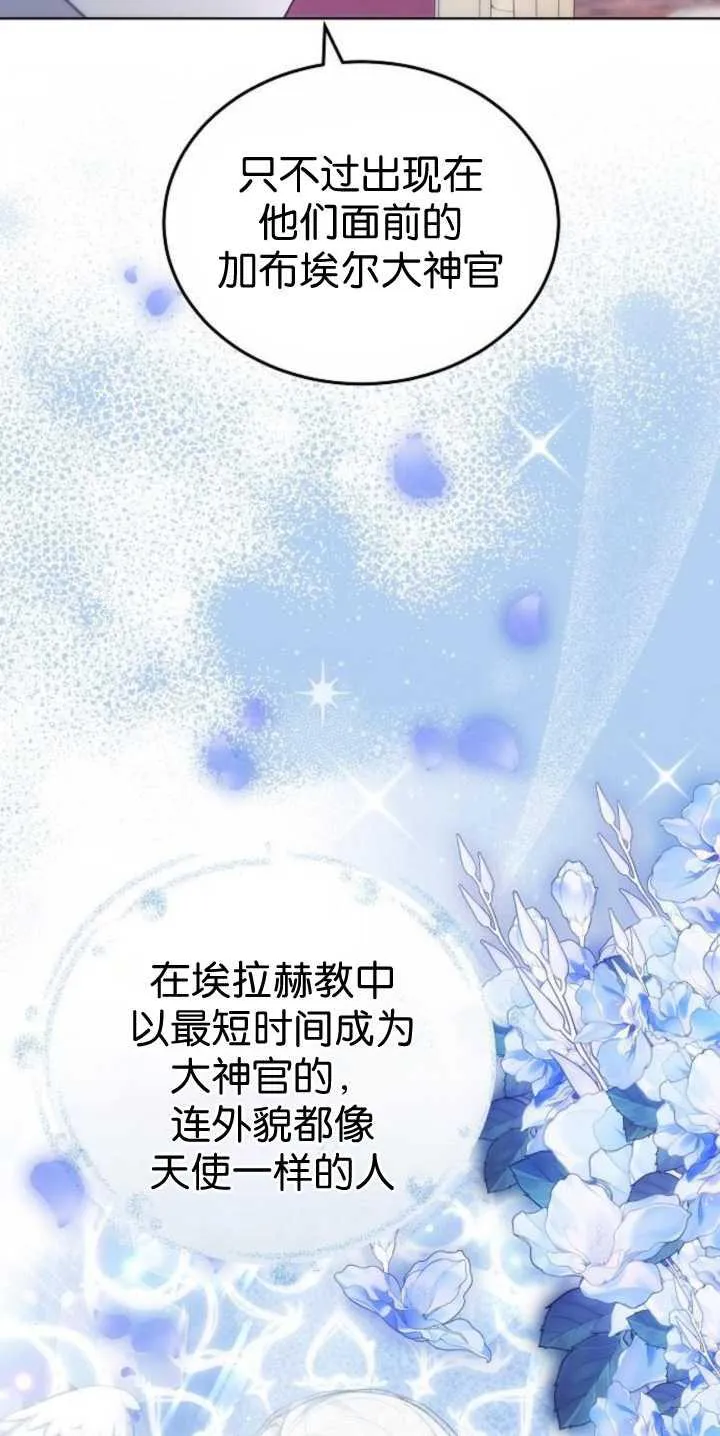 第40话35