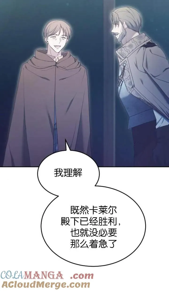 第53话24