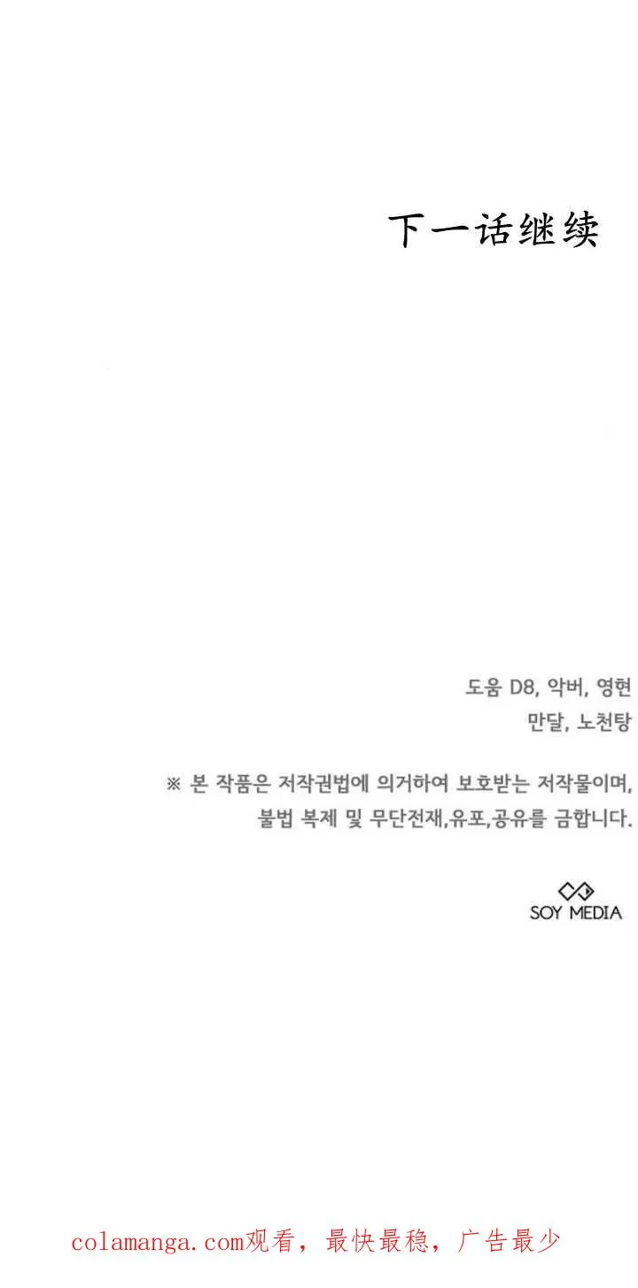 第16话89