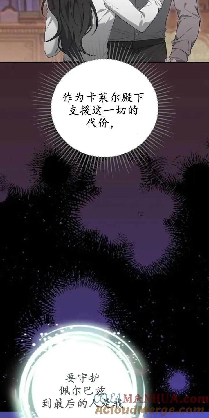 第27话39
