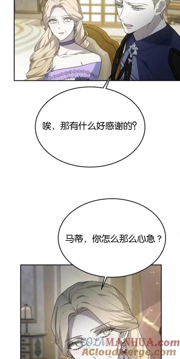 第14话57