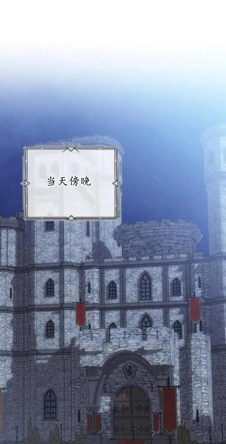 第13话76
